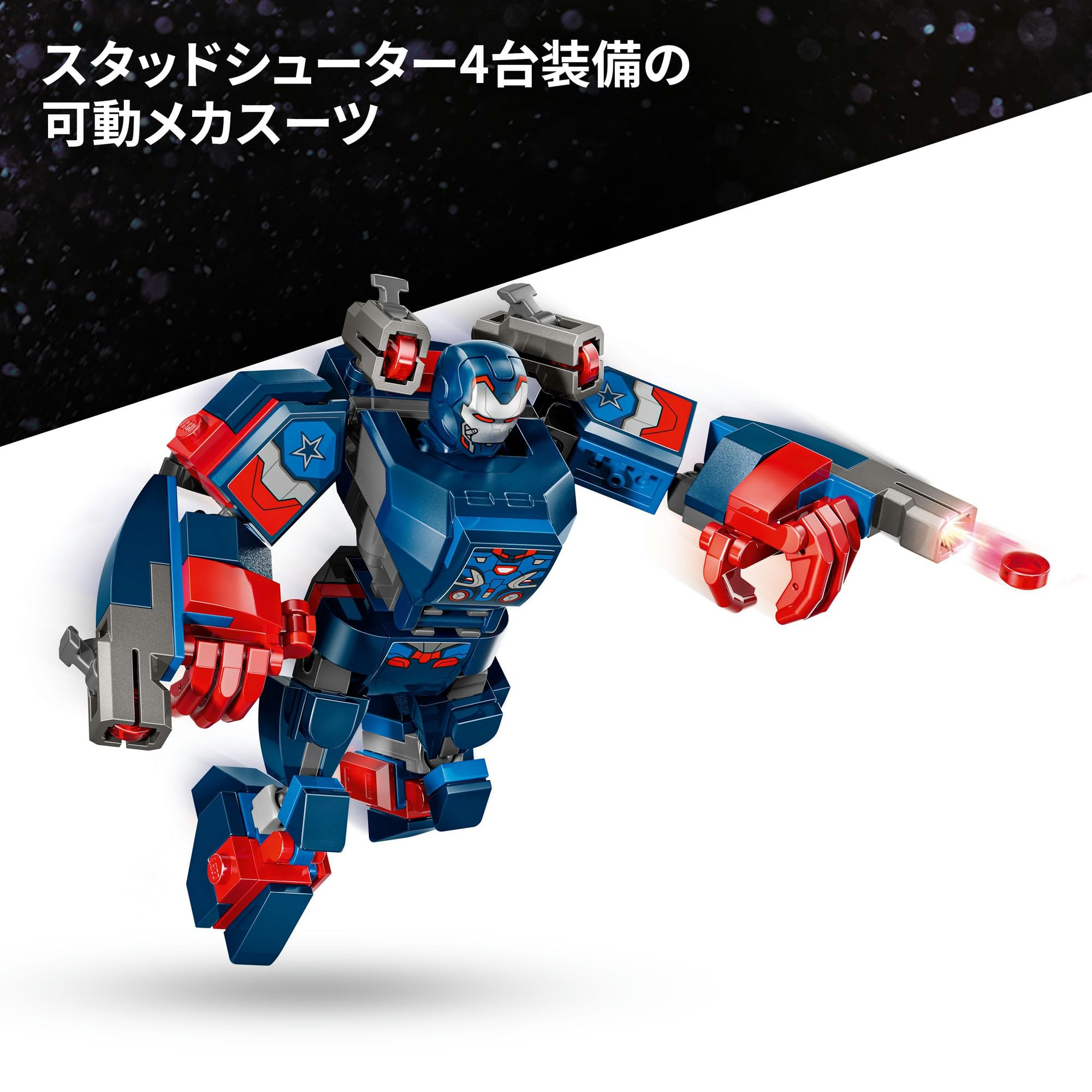 わんこ出品になります。 Amazon.co.jp: レゴ(LEGO) マーベル アベンジャーズ／エンドゲーム